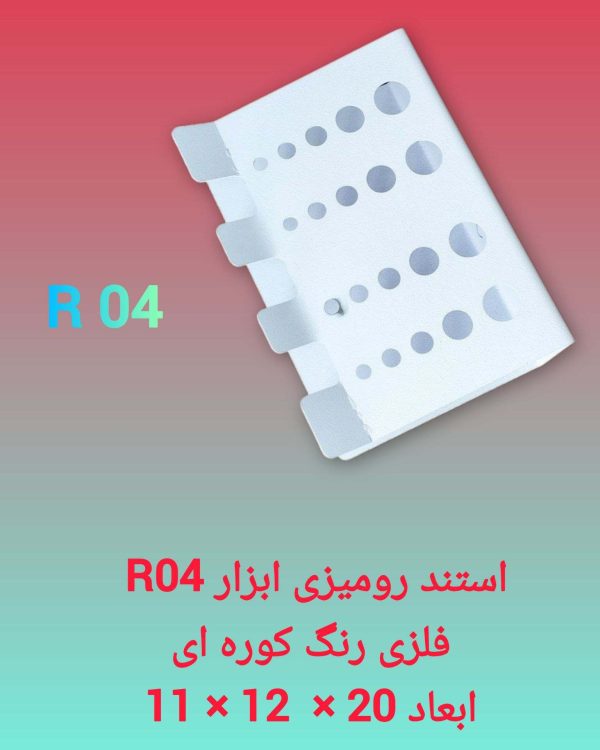 1000258154